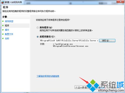 电脑中Filezilla Serve配置FTP服务器提示操作超时错误如何解决7