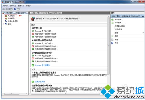 电脑中Filezilla Serve配置FTP服务器提示操作超时错误如何解决5