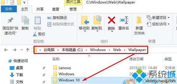 Win10删除锁屏背景图片的步骤1