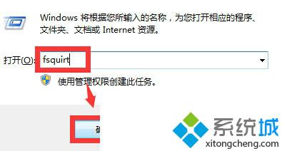 windows10蓝牙传输文件的步骤1