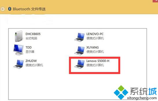 windows10蓝牙传输文件的步骤3