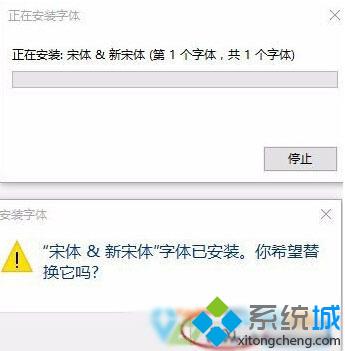 Win10下Edge浏览器、小娜中的文字都变成方块了的解决步骤3