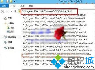 Win10系统打开软件安装路径的方法二步骤3