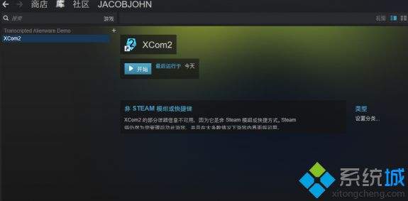 下载steam游戏