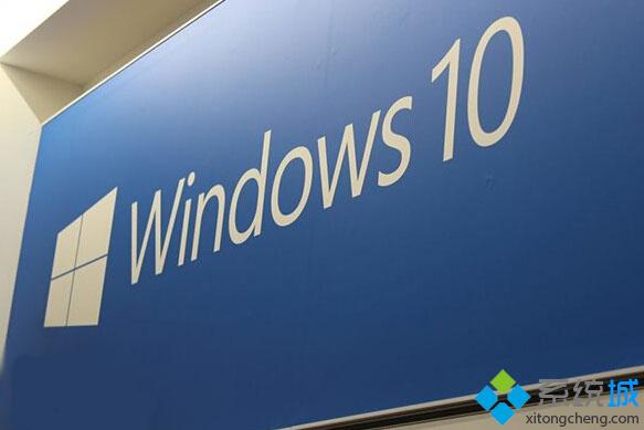 windows10系统