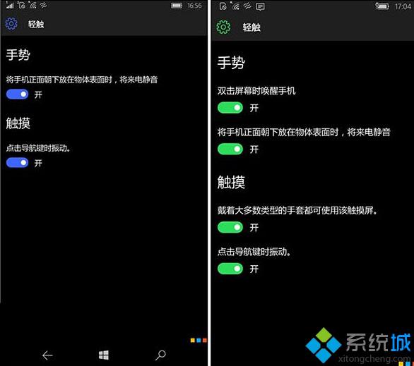 左侧Lumia950 XL，右侧Lumia830