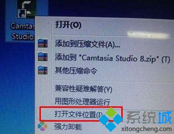 电脑中无法打开Camtasia Studio进行视频的录制如何解决1