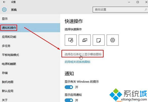 Win10经常弹出“安全删除硬件并弹出媒体”图标的解决步骤3