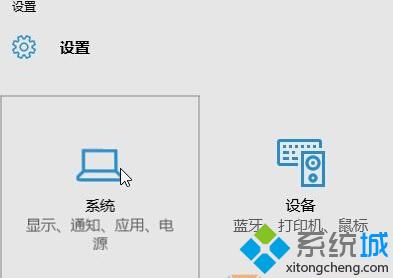 Win10经常弹出“安全删除硬件并弹出媒体”图标的解决步骤2