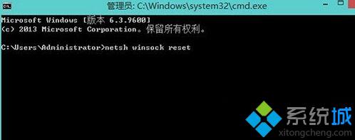 Win10系统下ie浏览器主页被锁定无法更改的解决步骤2