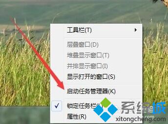 电脑出现VMware错误提示以独占方式锁定此配置文件失败如何解决1