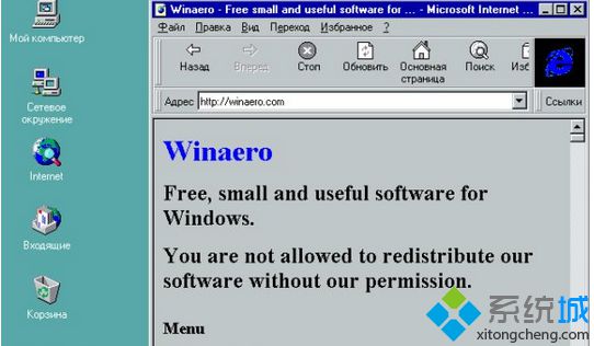 Win10只能降级到Windows7或Windows 8.1