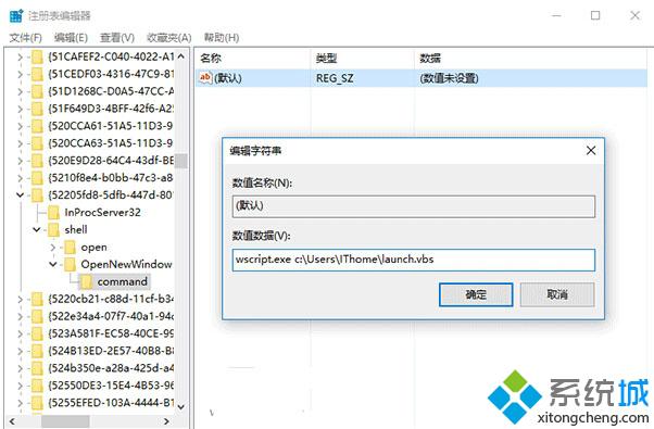 Win10更改文件资源管理器打开位置的步骤4