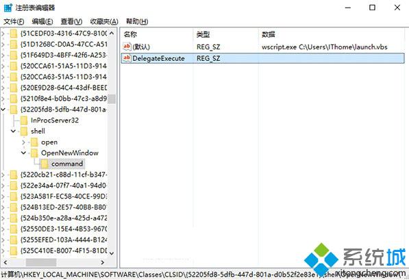 Win10更改文件资源管理器打开位置的步骤5