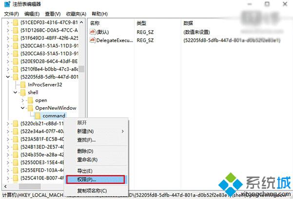 Win10更改文件资源管理器打开位置的步骤6