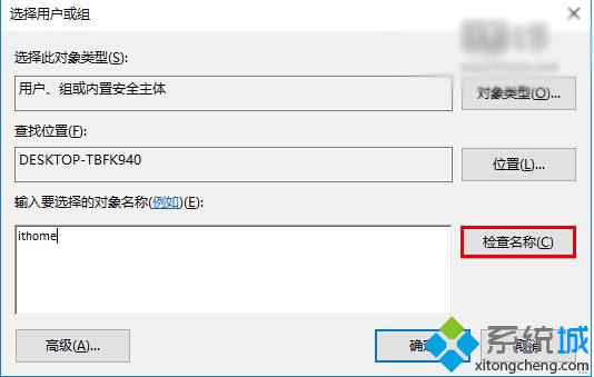 Win10更改文件资源管理器打开位置的步骤6.3