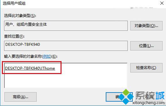 Win10更改文件资源管理器打开位置的步骤7