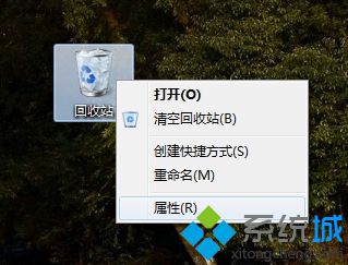 win8回收站