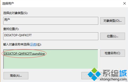 电脑中如何限制指定用户访问或者使用磁盘分区的大小10