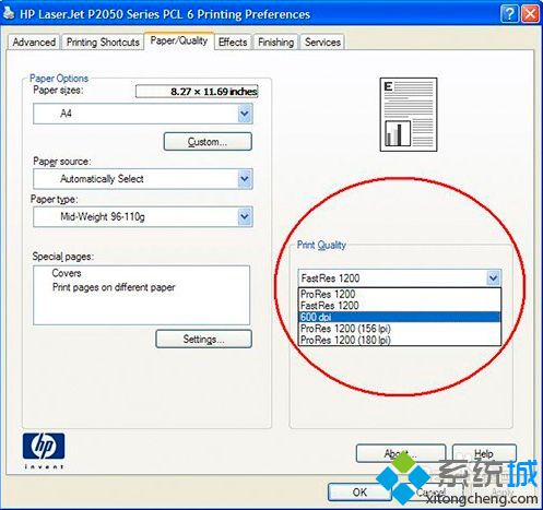 电脑使用HP P2050系列打印机提示错误PCL XL ERROR怎么解决2