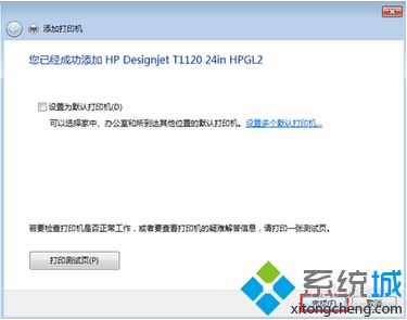 电脑连接HP Designjet并通过local port方式共享打印机的方法5