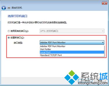 电脑连接HP Designjet并通过local port方式共享打印机的方法2