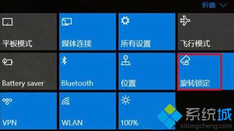 Win10系统设置屏幕自动旋转的步骤2