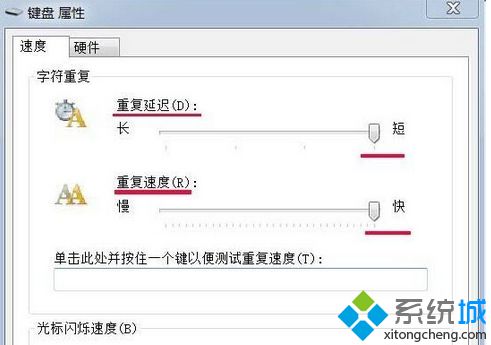 点击：确定