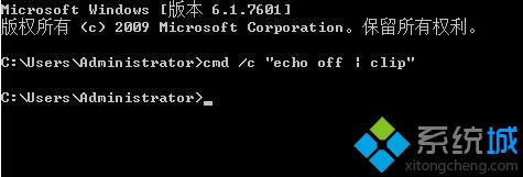 Windows10系统提示“剪贴板满了哦”的解决步骤2