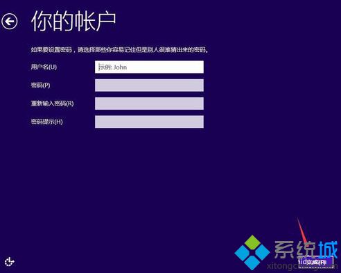 大白菜U盘启动盘一键还原win8系统的图文教程7