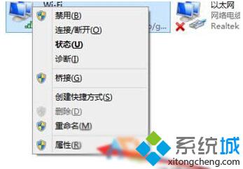 升级Windows10系统后所有网页都打不开的解决方案二步骤2