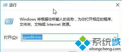 Win10系统下回收站属性无法打开的解决步骤1