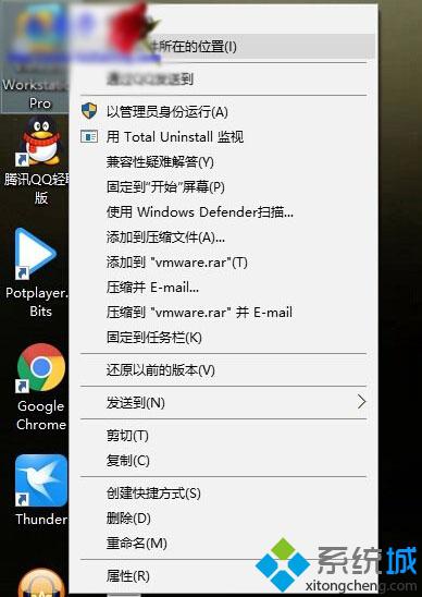 Windows10系统下查看软件安装及最新更新日期的步骤1