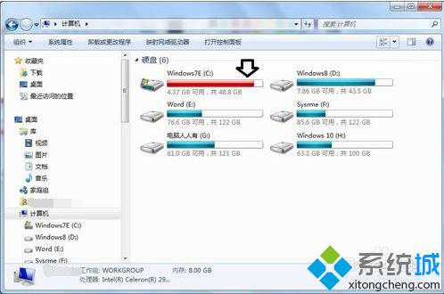 电脑中出现了Vizpower软件安装失败的问题怎么解决5