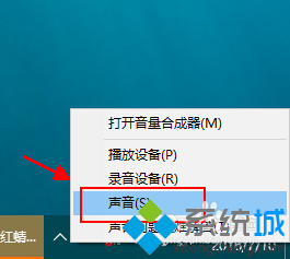 笔记本电脑电量不足发出的警报声如何取消1