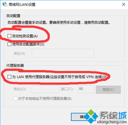 电脑无法打开战网客户端提示Battle.net Update Agent已停止工作如何解决5