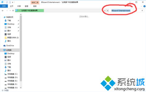 电脑无法打开战网客户端提示Battle.net Update Agent已停止工作如何解决12