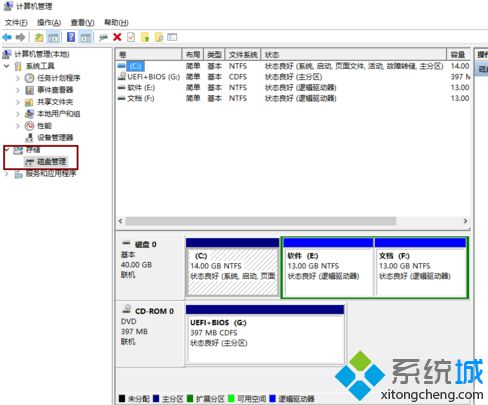 电脑磁盘分区无法格式化如何通过磁盘管理来解决2