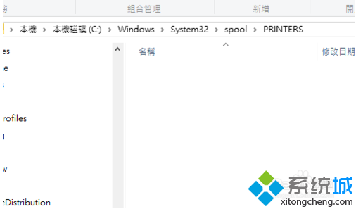 电脑中出现共享打印机连接错误问题的解决方法6