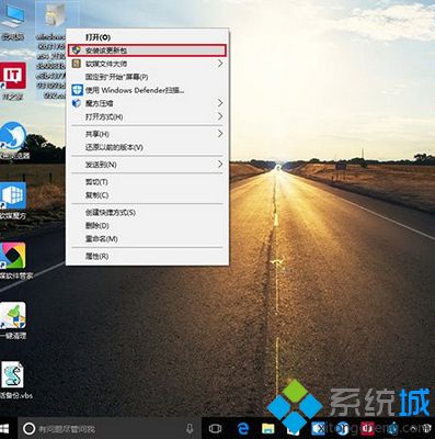 Win7/Win8.1/Win10系统安装CAB更新包最简单的方法