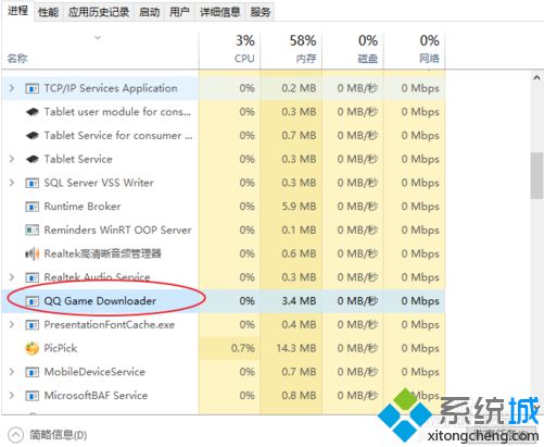 电脑下载DNF无法打开安装文件怎么解决|如何正确安装DNF游戏5