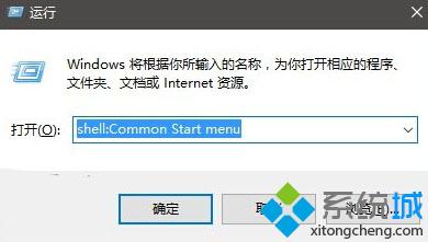 在Win10开始菜单中置顶应用的步骤1.1