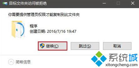 在Win10开始菜单中置顶应用的步骤2