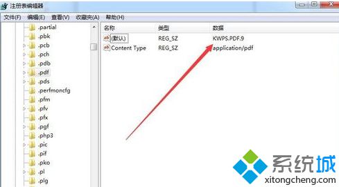 电脑中通过火狐浏览器预览PDF文档失败的解决方法2