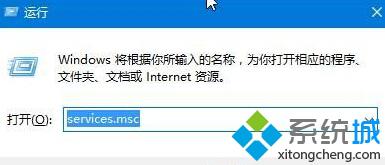 Win10下使用全民WiFi提示“wifi创建失败”的解决步骤3