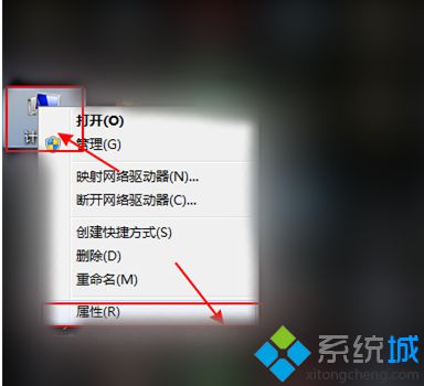 电脑中出现ipconfig命令无法执行的问题如何解决1