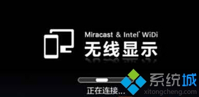 Windows10系统笔记本连接小米盒子失败的解决步骤3