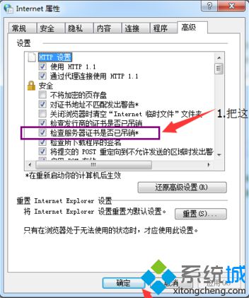 电脑安装ProE软件后打开总是提示安全警报怎么解决1-4