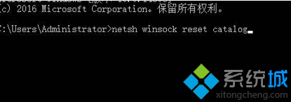 输入：netsh winsock reset catalog