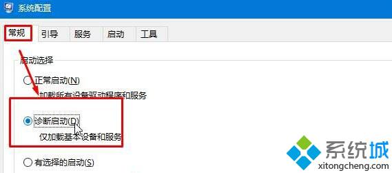 win10启动funkoala64.dll提示“找不到指定的程序”的解决步骤2